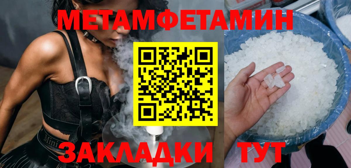 АМФ Розовый Мончегорск