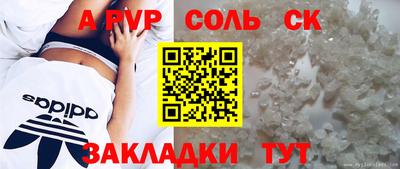 MESCALINE Донецк