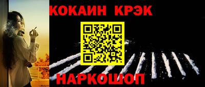 MESCALINE Донецк