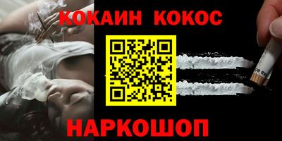 бутик Донской