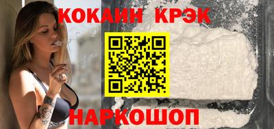 MESCALINE Донецк