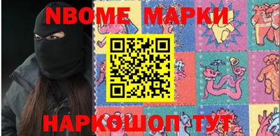 MESCALINE Донецк