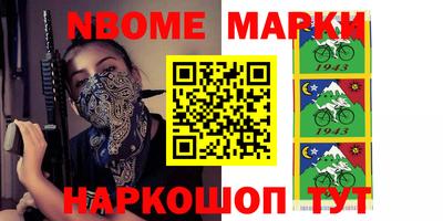 MESCALINE Донецк