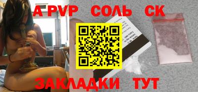 бутик Донской
