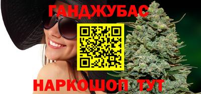 MESCALINE Донецк