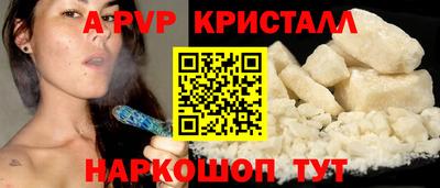 mdpv Дубна
