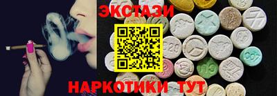 MESCALINE Донецк