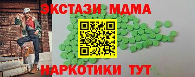 бутик Донской