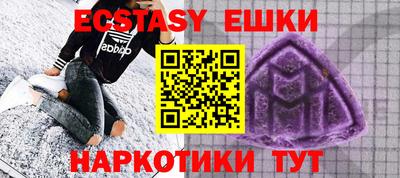 MESCALINE Донецк