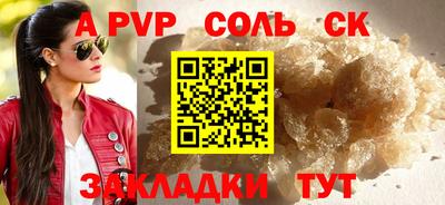 бутик Донской