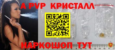 MESCALINE Донецк