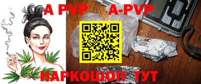 бутик Донской