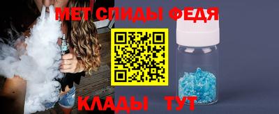 MESCALINE Донецк