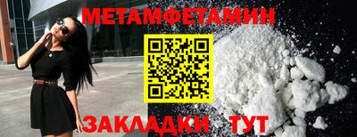 MESCALINE Донецк
