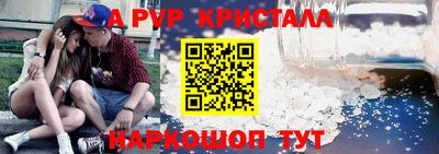 MESCALINE Донецк