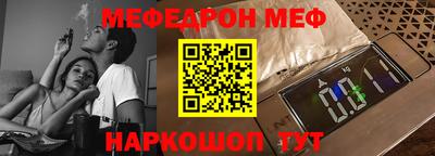 MESCALINE Донецк