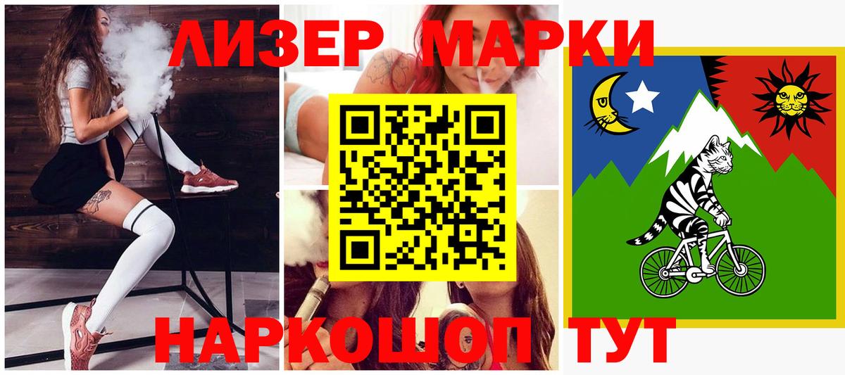 Лсд 25 экстази кислота Мончегорск