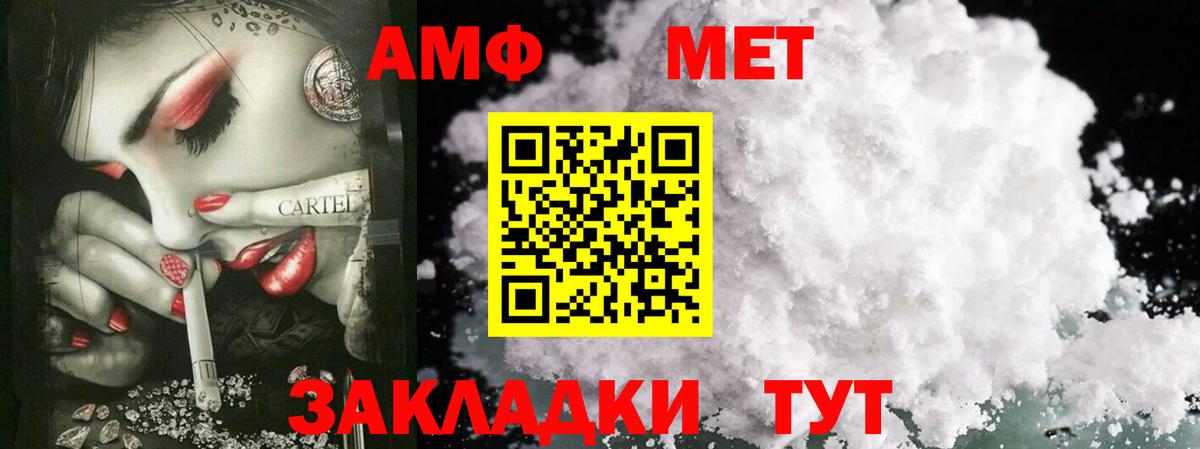 Мончегорск  Метамфетамин  Метамфетамин винт  Вход с VPN  Метамфетамин винт 