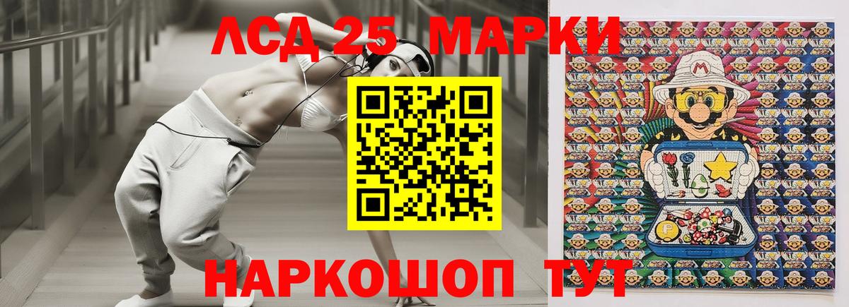 Наркотические марки 1,5мг  Наркотические марки 1,5мг  Вход с VPN  Марки N-bome  Мончегорск 