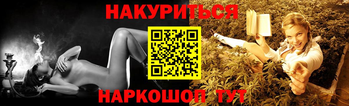 Марихуана MAZAR Мончегорск
