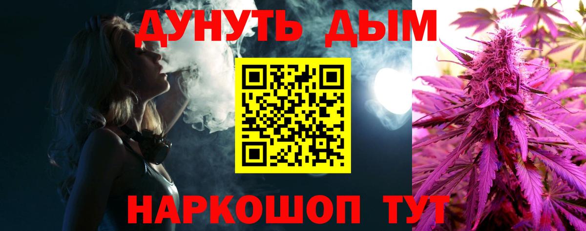 Марихуана White Widow  МАРИХУАНА VHQ  Мончегорск  Шишки марихуана индика  Вход с VPN 